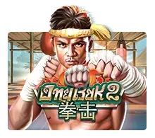 Joker123 : Ong Bak 2 - QUEENBET138